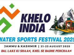 श्रीनगर में ‘खेलो इंडिया वाटर स्पोर्ट्स फेस्टिवल’ का शुभंकर और लोगो लॉन्च Khelo India Winter Sports Festival