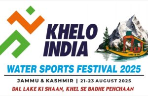 श्रीनगर में ‘खेलो इंडिया वाटर स्पोर्ट्स फेस्टिवल’ का शुभंकर और लोगो लॉन्च Khelo India Winter Sports Festival