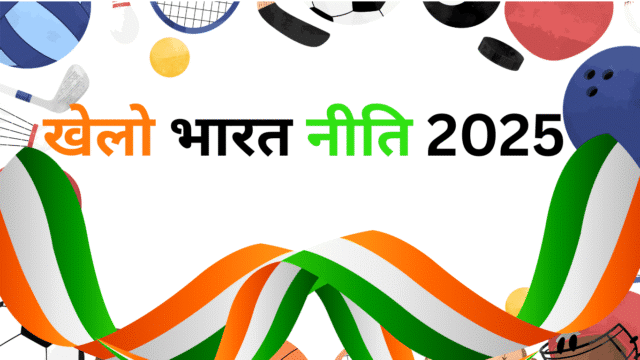 Khelo Bharat Niti 2025