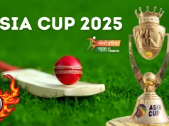 Asia Cup 2025: भारत की जीत के बाद ट्रॉफी पर छिड़ा विवाद Asia CUp 2025