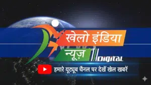 Khelo India News Youtube Channel