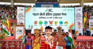 छत्तीसगढ़ में होगा पहले ‘खेलो इंडिया ट्राइबल गेम्स’ का आगाज़ खेलो इंडिया ट्राइबल गेम्स 2026