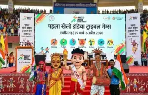 छत्तीसगढ़ में होगा पहले ‘खेलो इंडिया ट्राइबल गेम्स’ का आगाज़ खेलो इंडिया ट्राइबल गेम्स 2026