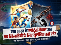 Women in Sports|क्या भारत के खेल मैदान अब खिलाड़ियों के लिए सुरक्षित नहीं रहे? Sexual Harassment